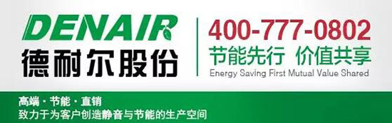 勇赴国际医疗器械展‘脱颖而出’让世界看到德耐尔!