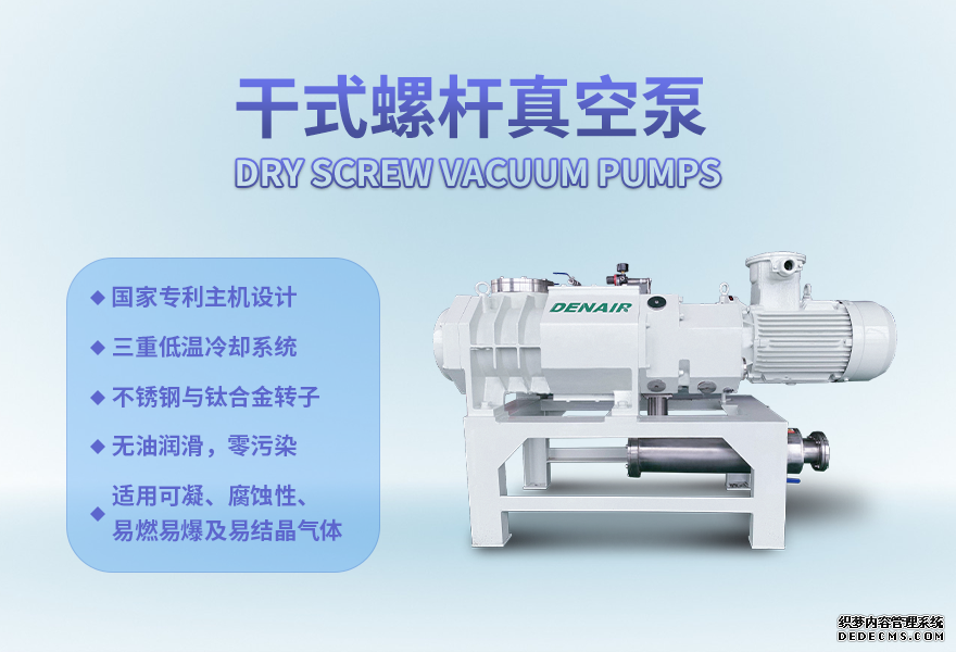 真空泵价格多少钱一台?真实价格呈上!